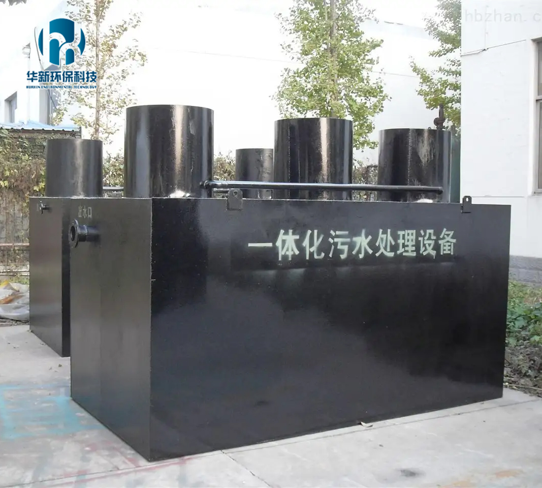 一體化污水處理設(shè)備